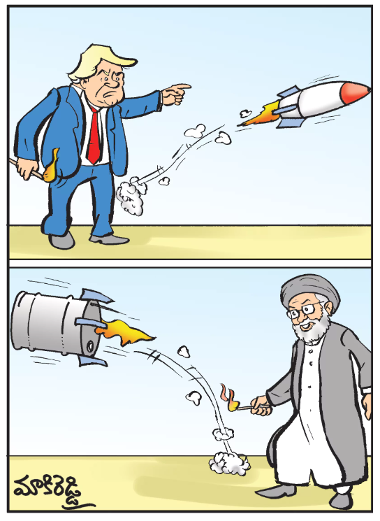 Eenadu Cartoon Paper 4